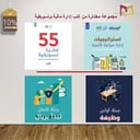 مجموعة مختارة  من كتب إدارة مالية وتسويقية