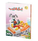 اسأل الطبيب