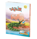 التعايش