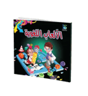 كتاب الألعاب اللغوية