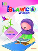 التربية الإسلامية – الصف الثاني – الجزء الأول – كتاب الطالب - اللغة الآنجليزية