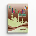 التربية الإسلامية – الصف السادس – الجزء الآول – كتاب الطالب - اللغة الانجليزية