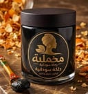  دلكة سودانية أصلية 1كيلو 