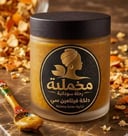  دلكة فيتامين سي 1كيلو 