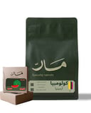 كولومبي - حبحب 