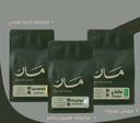 عرض بكج الاسبريسو 
