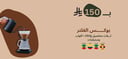 بوكس الفلتر 