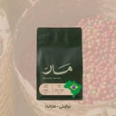 برازيلي- فازندا