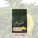 كولومبي - هويلا