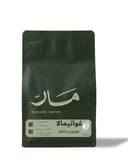 غواتيمالا - هويويتينانغو