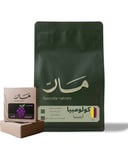 كولومبي - عنب 
