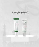 مجموعة تفتيح والحماية من إكسيس واي