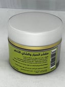 مقشر الصبار والشاي الاخضر  للبشرة
