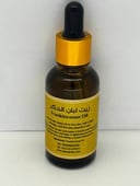 زيت لبان الذكر