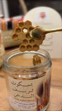 بسكويت ثريف الدخن