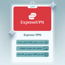 اكسبرس vpn لمدة شهر