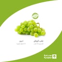 عنب تبوك ابيض - كرتون 10 علب