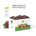 Tabuk Dried Grapes - 10 kg