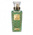عطر كارتير عود اند مسك Cartier Oud and