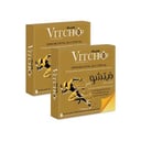 عبوتين من فيتشو بلس -Pack of 2 vitcho plus