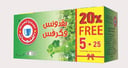 بقدونس و كرفس
