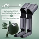 عرض الجهاز الكامل لتدليك الساق بضغط الهواء لتنشيط الدورة الدموية مع جهاز مساج الكتف و الرقبة الألي مع حزام