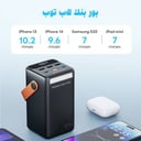 شاحن الرحلات برو