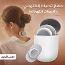 جهاز تدليك إلكتروني بالنبضات الكهربائية