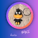 كوتو koto