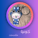 كونيتا conita