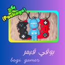 بوقي قيمر bogi gamer