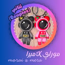 مورايXميرا morai x mera