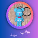 بوقي bogi