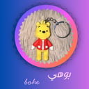 بوهي bohe