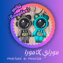 موراي X مورا morai x mura