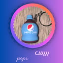 بيبس peps