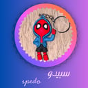 سبيدو spedo