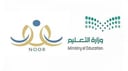 خدمة نظام نور: معاملاتك التعليمية أسرع وأسهل