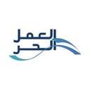 وثيقة العمل الحر: انطلاقتك الرسمية