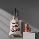 ومن الحب ماقتل 