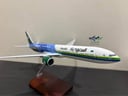 مجسم B777 الخطوط السعودية بشعار الفورميلا