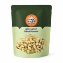 فستق 70 جرام 