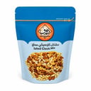 مشكل كلاسيكي مملح 110 جرام 