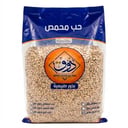 حب قرع مملح 