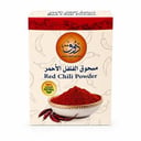 مسحوق  الفلفل الأحمر 