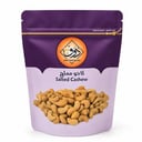 كاجو مملح 110 جرام 