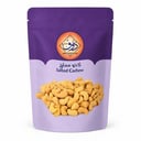 كاجو مملح 70 جرام