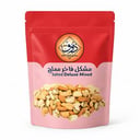 مشكل فاخر مملح 70 جرام 