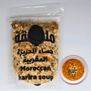 شوربة الحريرة المغربية