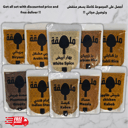 تشكيلة البهارات كاملة 